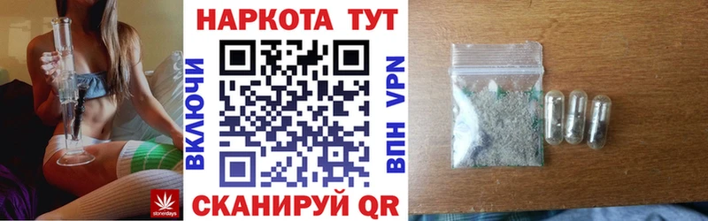 Наркошоп купить Марихуана  Меф  Амфетамин  ГАШ  COCAIN  Липки