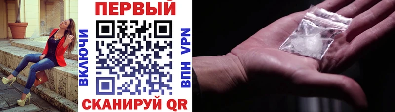АМФЕТАМИН VHQ  Купить закладки  Липки 
