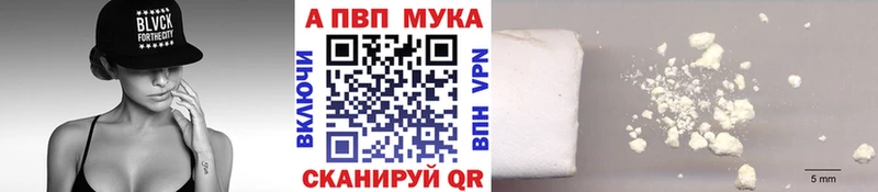 Alpha PVP VHQ Липки