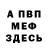 Первитин пудра Christa Otto