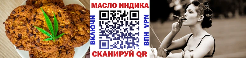 Купить  Липки  Печенье с ТГК конопля 