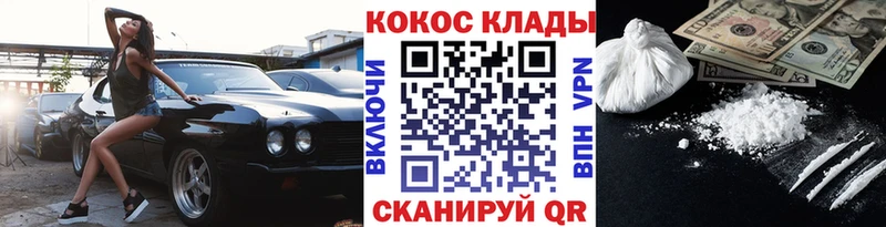 Купить  Липки  Cocaine 97% 