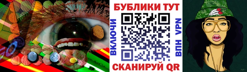 Купить где  Липки  ЭКСТАЗИ 280мг 
