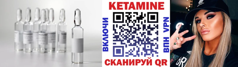 Кетамин VHQ  Купить где  Липки 