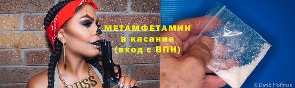 герыч Елизово