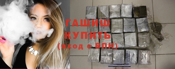 герыч Елизово