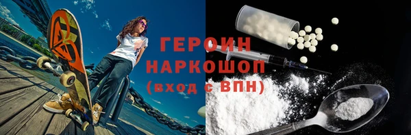 мяу мяу кристалл Елабуга
