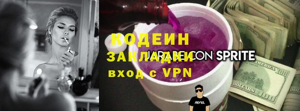 мяу мяу кристалл Елабуга