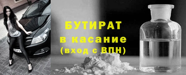 прущие крисы Ельня