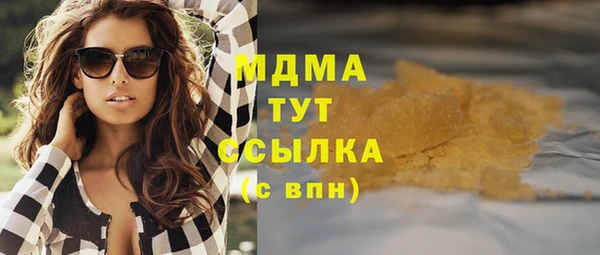 мяу мяу кристалл Елабуга