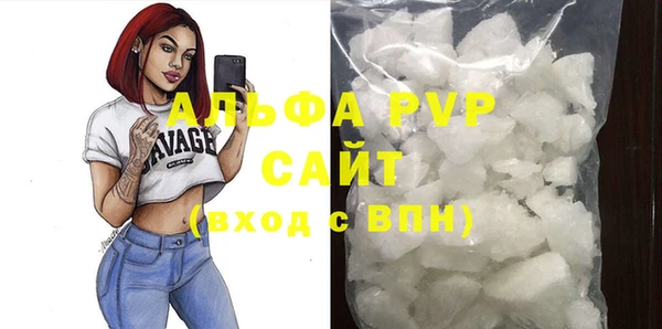 герыч Елизово