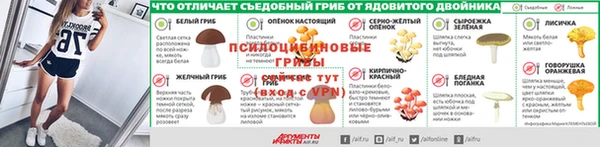 мяу мяу кристалл Елабуга