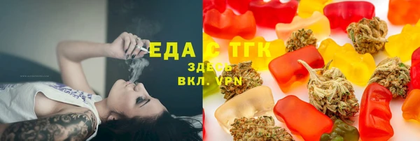 герыч Елизово