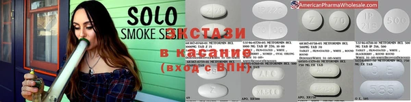мяу мяу кристалл Елабуга
