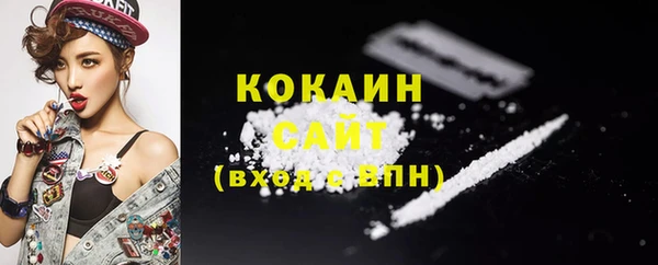 герыч Елизово