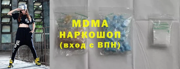 мяу мяу кристалл Елабуга