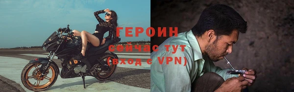 герыч Елизово