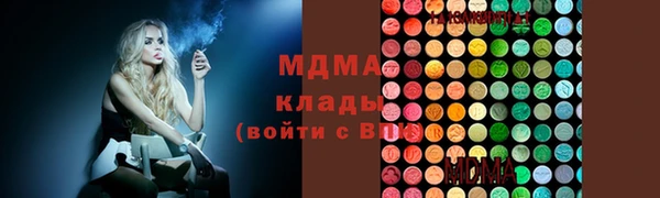 герыч Елизово