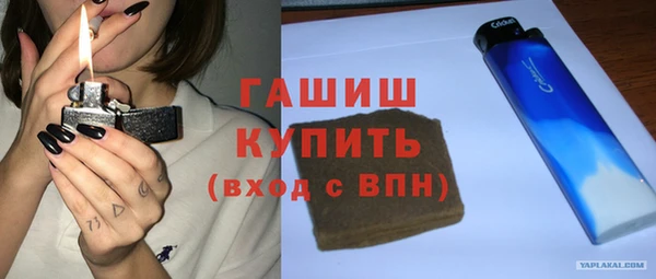 мяу мяу кристалл Елабуга