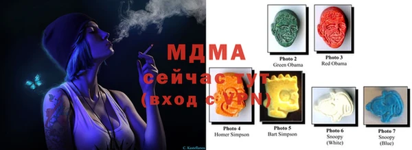 мяу мяу кристалл Елабуга
