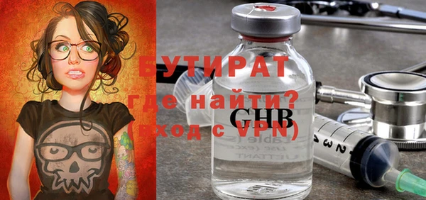 мяу мяу кристалл Елабуга