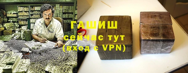 герыч Елизово