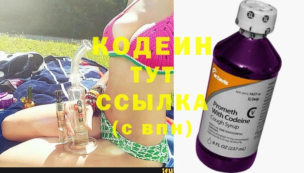мяу мяу кристалл Елабуга