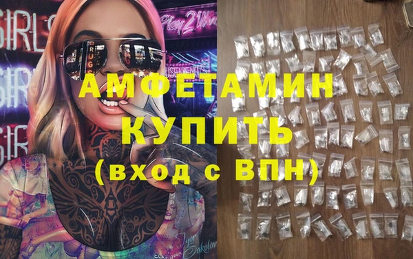 герыч Елизово