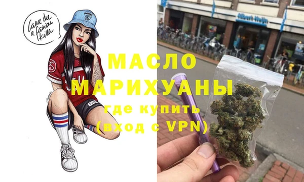 мяу мяу кристалл Елабуга