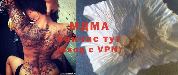 мяу мяу кристалл Елабуга