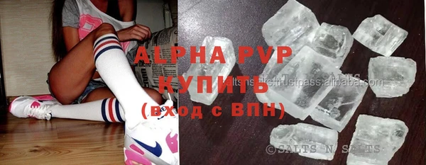 мяу мяу кристалл Елабуга