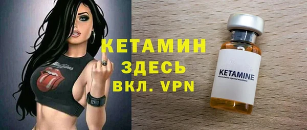 мяу мяу кристалл Елабуга