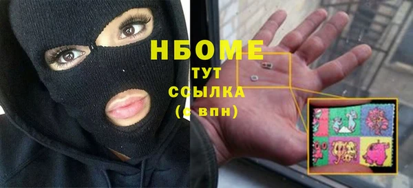 герыч Елизово