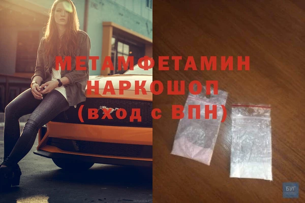 прущие крисы Ельня