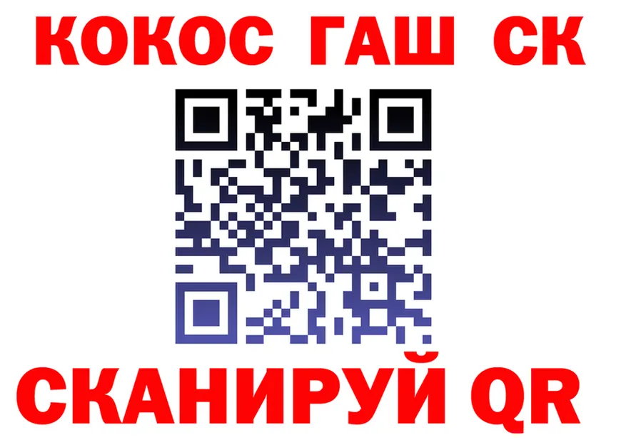 ГАШИШ VHQ рабочий сайт площадка ссылка на мегу Липки