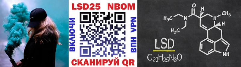 Марки NBOMe 1500мкг  Купить где  Липки 