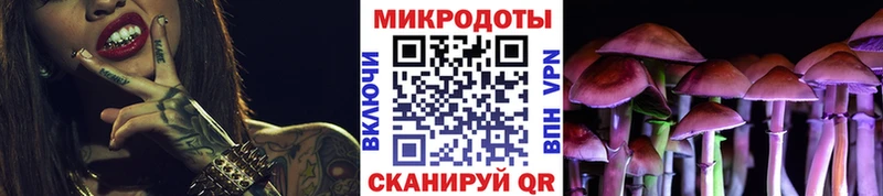 Купить где  Липки  Псилоцибиновые грибы MAGIC MUSHROOMS 