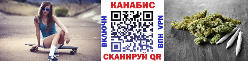 МАРИХУАНА конопля  Купить где  Липки 